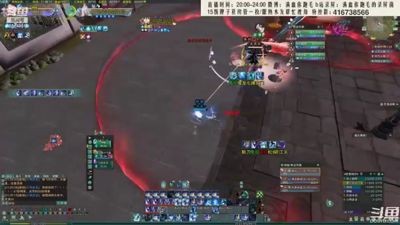 【2022-04-07 12点场】卷毛毛毛丶：【霸刀】单排怒冲2800！