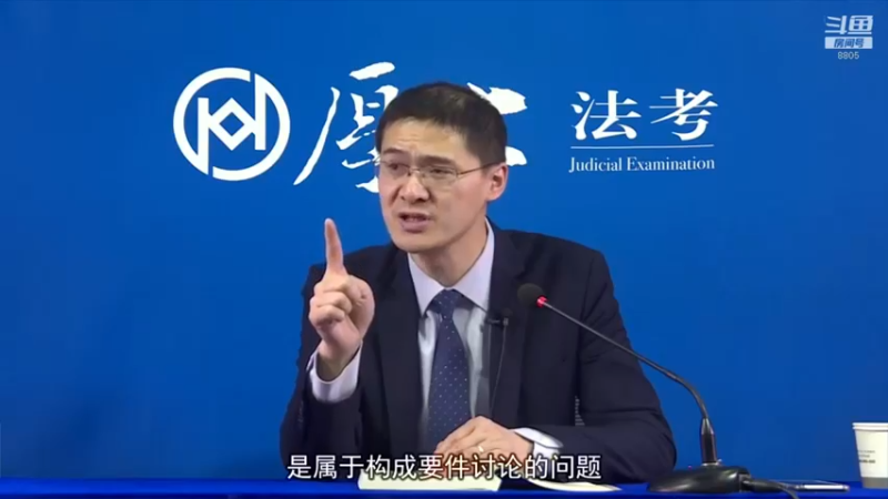 【2022-04-07 02点场】厚大法考官方：罗翔：真正的爱情是什么？