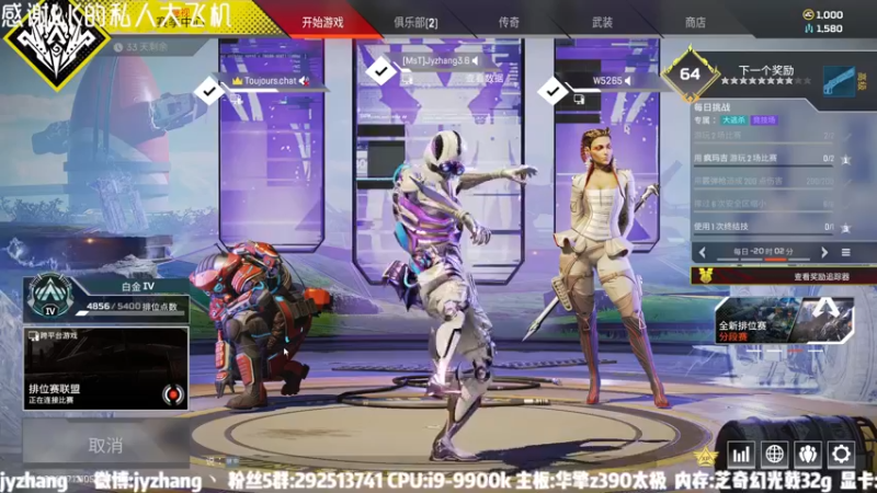 【2022-04-07 21点场】JyZhang：新赛季开冲 217348