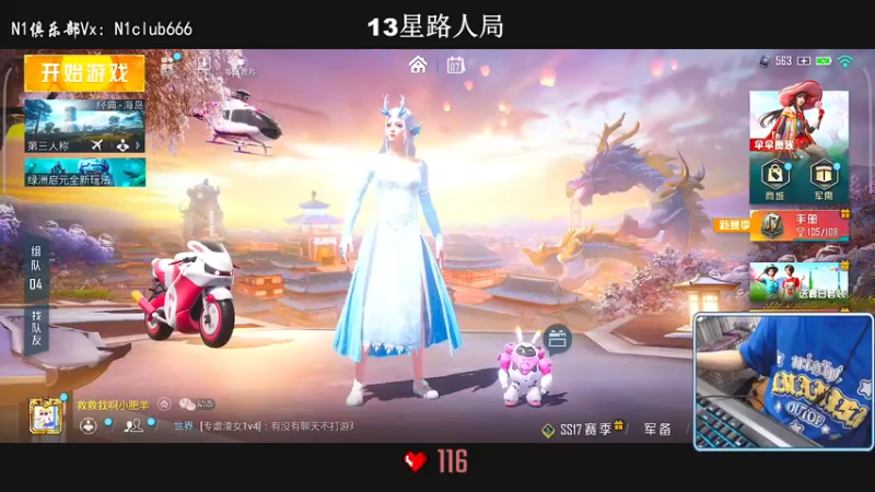 【2022-04-07 19点场】小妖洋：【一个激情澎湃的直播间】