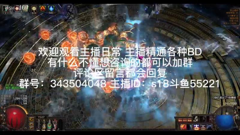 流放之路日常299