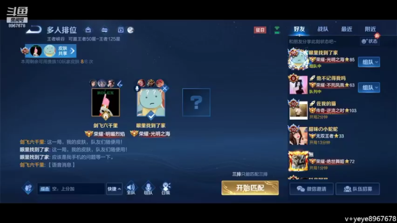 【2022-04-06 12点场】夏夜xyw：这个中单主播好全能好厉害