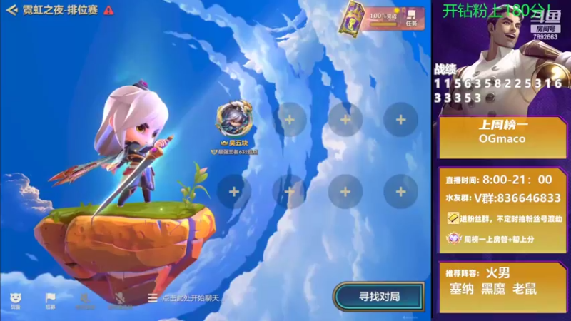 【2022-04-07 07点场】死亡轰炸DD：船新版本真的是享受！