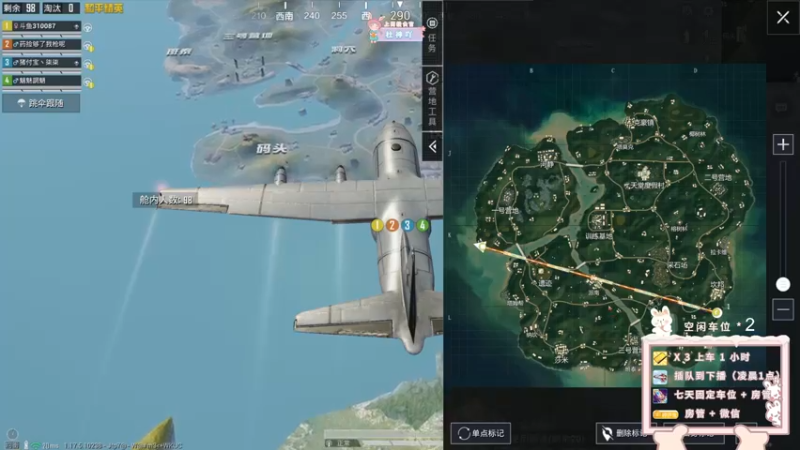 【2022-04-06 20点场】你看着办吧哼：ʕ•͡•ʔ 可可爱爱没有脑袋哼