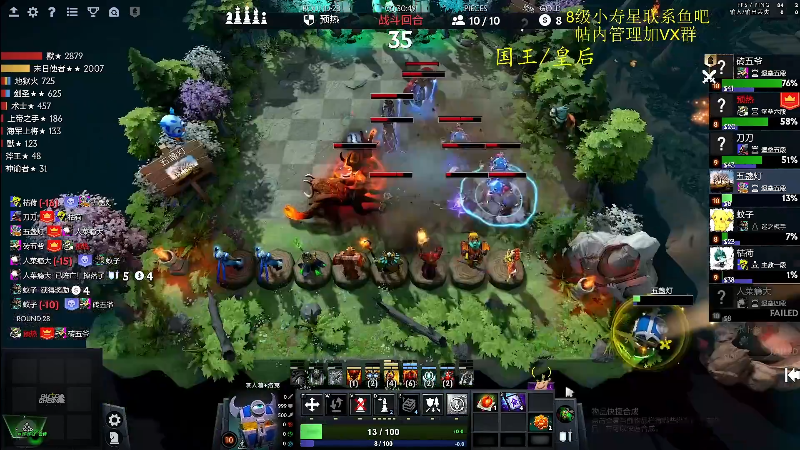 【DOTA2】ZippO宝哥的精彩时刻 20220407 08点场