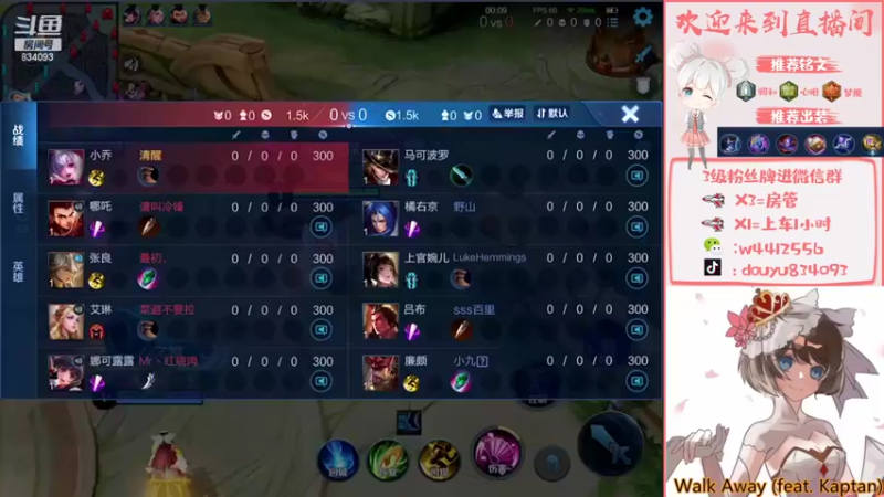 【2022-04-07 15点场】小飞Avery：国服小乔 冲冲冲