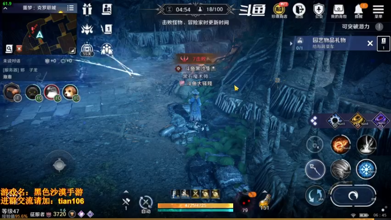 【2022-04-07 06点场】賤丶大骚賤：月卡党3700+战斗力