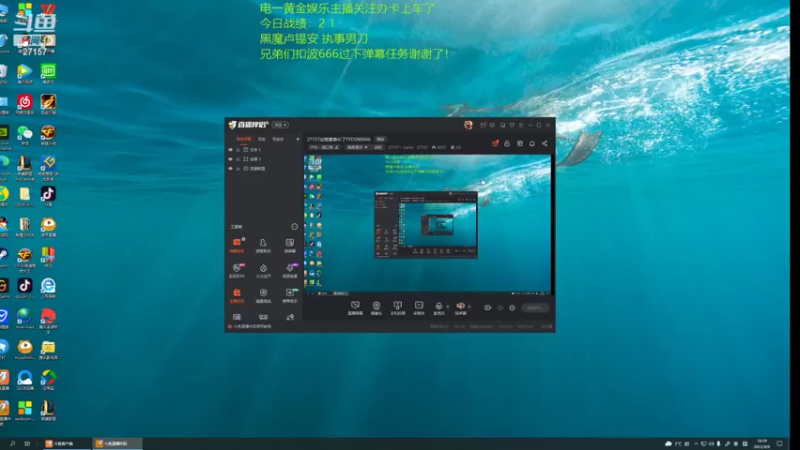 【2022-04-06 16点场】27157丶Calvin：27157应聘董事长了YYDSNB666