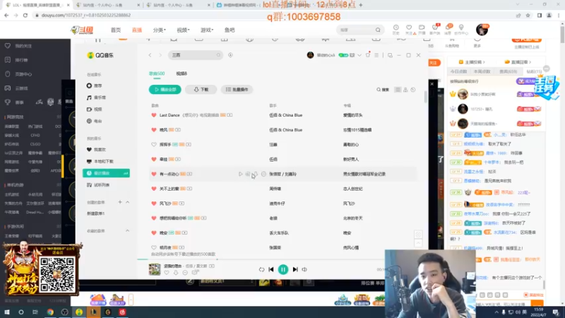 【2022-04-07 15点场】LOL丶摇摆：绝活小鱼人,把把C教学
