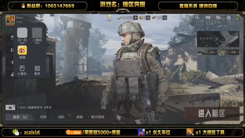 【2022-04-07 08点场】就叫我SlyFox吧：三测开始 房管们上车了