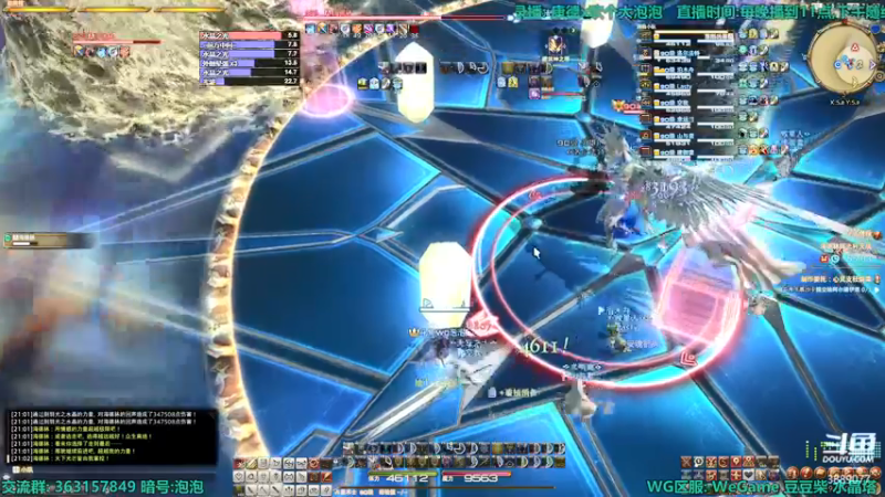 【2022-04-06 21点场】康德x吹个大泡泡：「康德」生产升级来一波