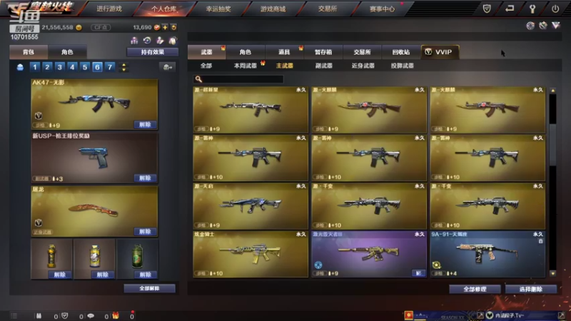 【2022-03-29 10点场】99999丶阿骆：长春加油！10701555