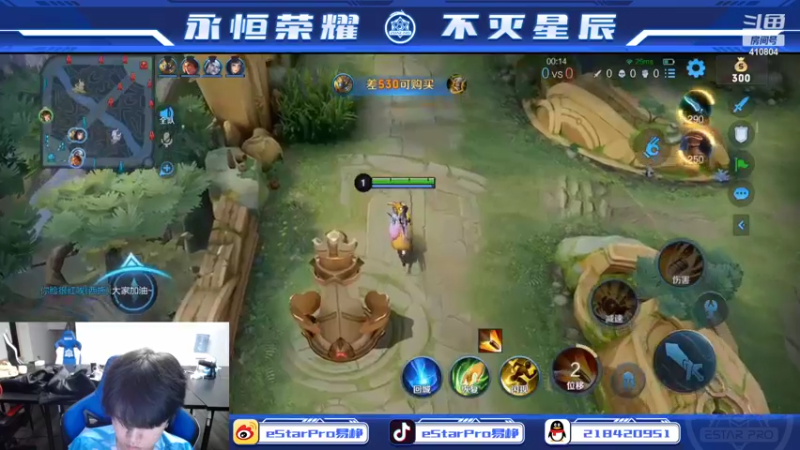 【2022-04-07 00点场】eStarPro易峥：巅峰赛笨鸟先飞