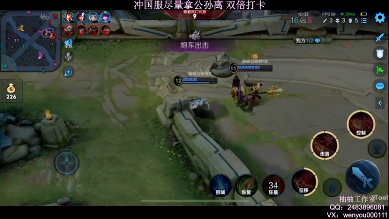 【2022-04-06 23点场】温柚：【温柚】巅峰赛冲2500分冲国服公孙离！