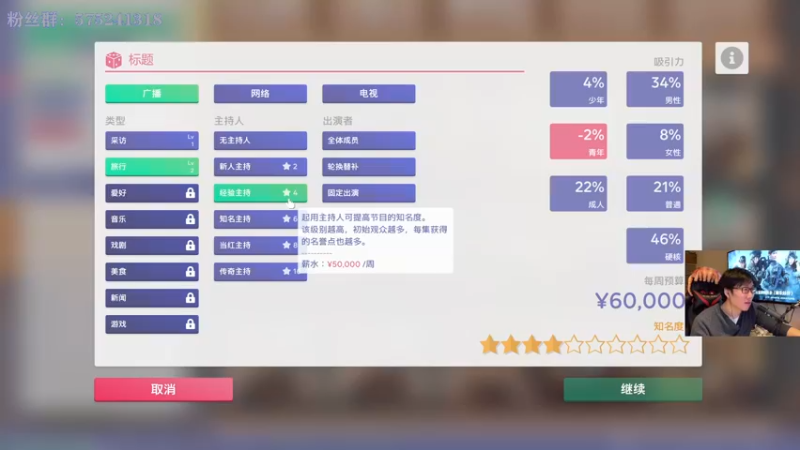 【2022-04-07 00点场】伯伯儿来了：重温20年前的经典。