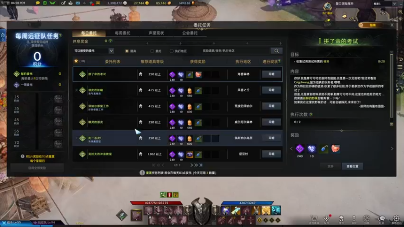 【2022-04-07 19点场】主播帝王：帝王的直播间：多人生存游戏
