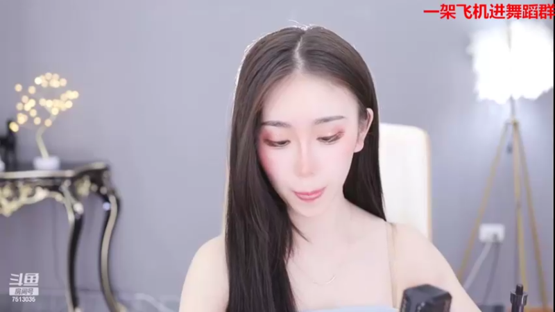 【2022-04-07 20点场】熊小怡呀：开心就好呀 7513035
