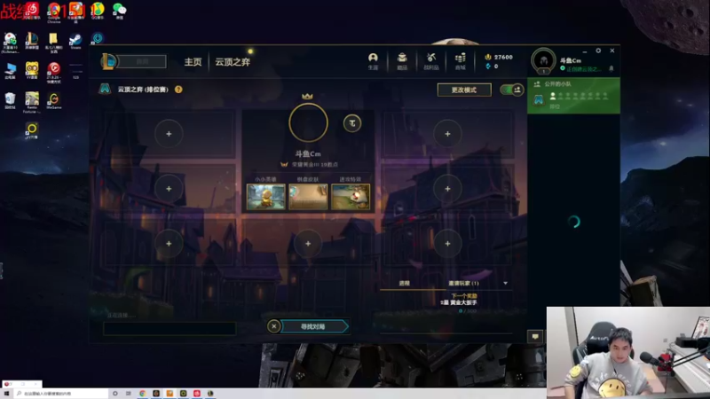 【2022-04-07 19点场】草莓：草莓：加班加班