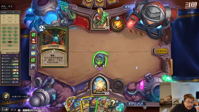 【2022-04-06 22点场】王师傅精益求精：对决模式可以玩到新卡啦 今天对决！