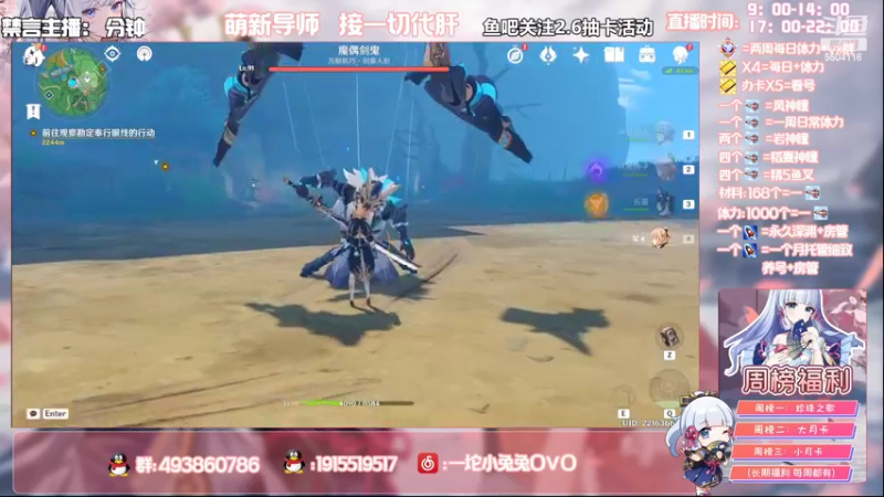 【2022-04-06 18点场】一坨小兔兔OvO：【坨小兔】萌新导师 收留各种萌新