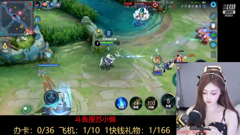 【2022-04-07 17点场】苏小懒38D：呆萌懒妹无敌射手嘎嘎乱送