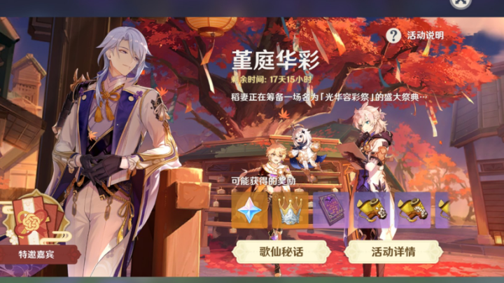 新活动冲～～～