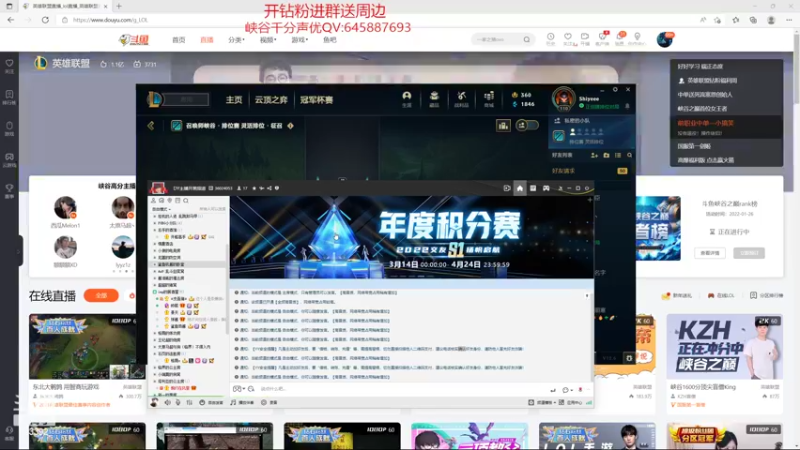 【2022-04-06 23点场】石页的第一根矛s：认真打打排位，给你们看看实力！