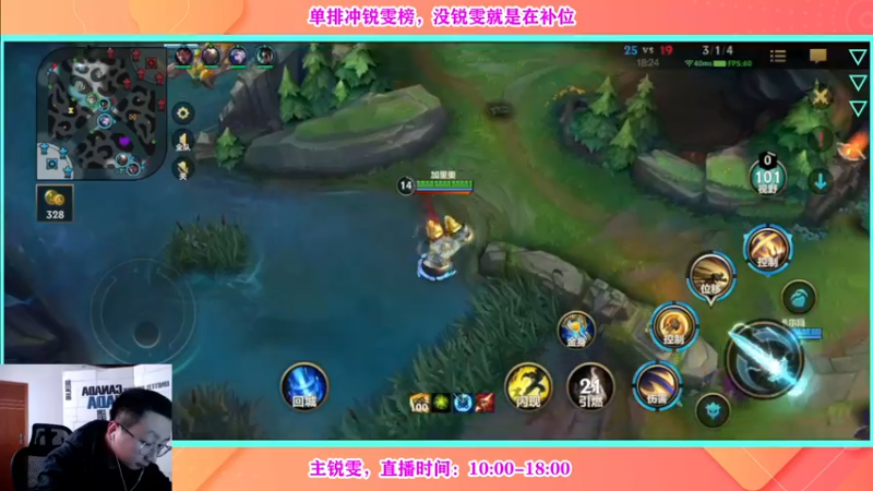 【2022-04-07 16点场】有情饮乃饱：乃饱：中单打野AD都OK！