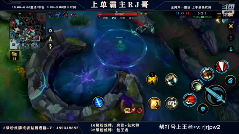 【2022-04-07 02点场】心星丶RJ：王者局上单细节教学