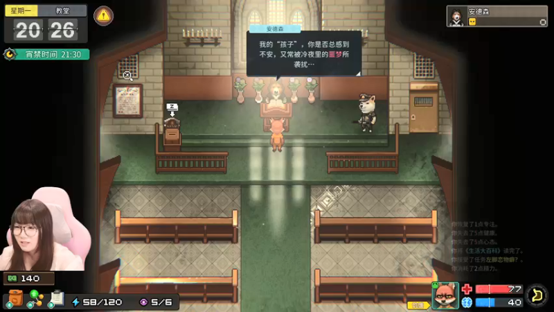 【2022-04-07 12点场】甜心战士：♡小DEMO试玩♡