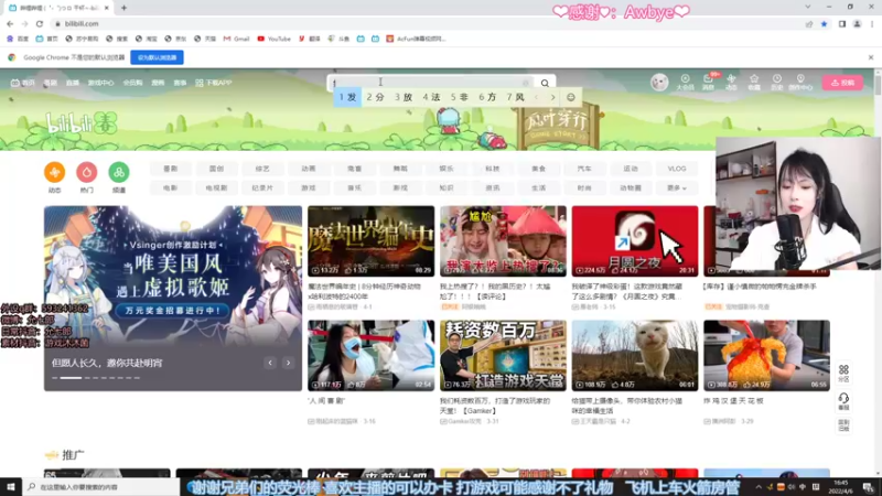 【2022-04-06 16点场】是希文吖丶：真诚要留给同样真诚的人。