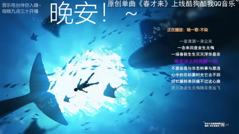 【2022-04-07 03点场】杨一歌：杨一歌：迷人的小嗓音~11258