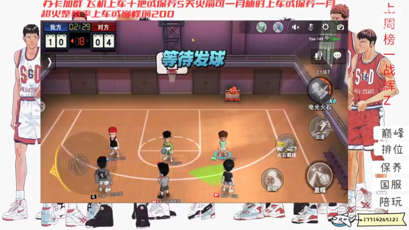 【2022-04-06 12点场】小游桑：有车位~~随时发车~~