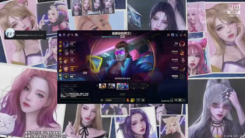 【2022-04-06 22点场】小君盖伦King：上单盖伦排位~