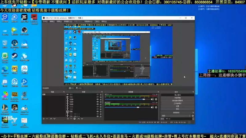 【2022-04-06 12点场】白昼呦丶：对萌新最好的主播和活跃玩家最多的公会收人