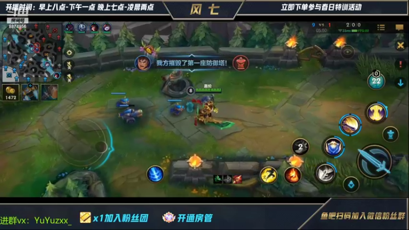 【2022-04-07 12点场】风七丶丶：运气好盖伦单排上个王者