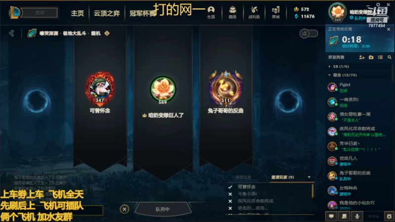 【2022-04-06 00点场】小泽Eddy：网一网二 日常乱斗 伤害王把把c
