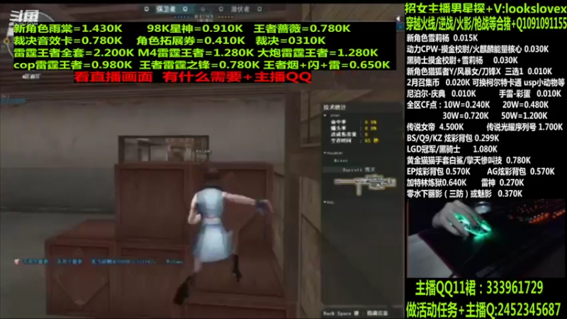 【2022-04-07 07点场】太原庞臭臭：点券秒到/98K星神/摸金校尉