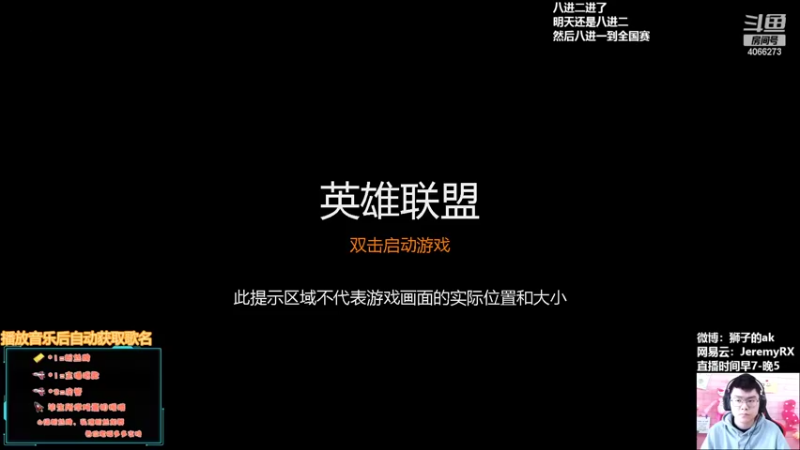 【2022-04-06 11点场】狮子的ak：中午十二点来冲！