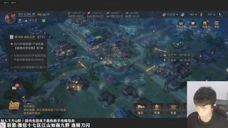 【2022-04-06 19点场】青逸o：【青逸】重返帝国17江山如画
