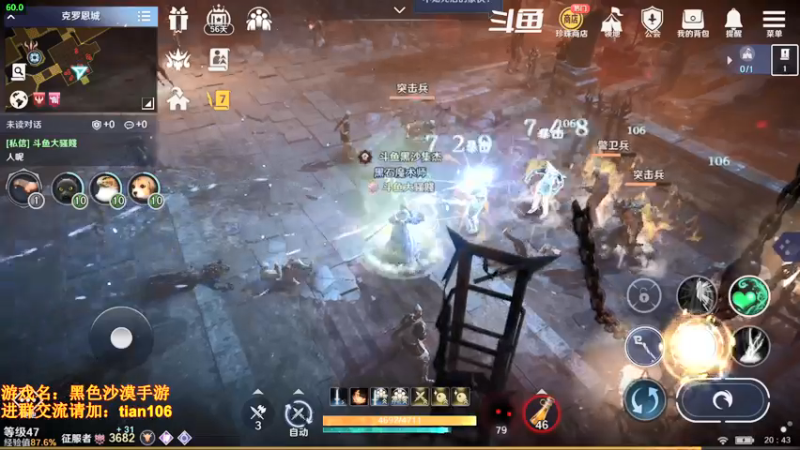 【2022-04-06 20点场】賤丶大骚賤：月卡党3700+战斗力