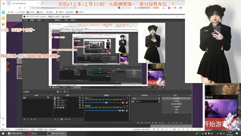 【2022-04-06 22点场】甜蜜Tm：（各分段有车位）乖，喊姐姐