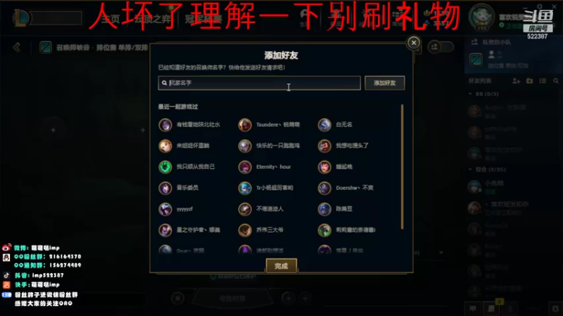 【2022-04-07 14点场】impOUO：抑郁大了sry