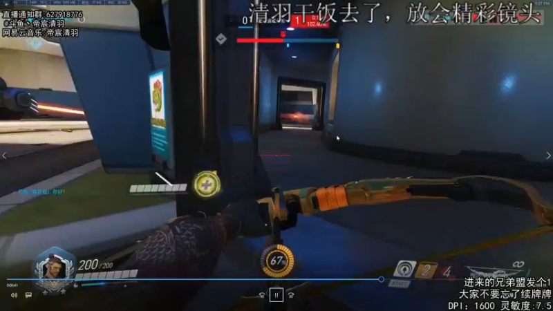 【2022-04-06 22点场】丶帝宸清羽：【清羽】看半藏吗