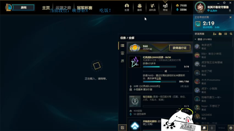 【2022-04-07 16点场】攻其不备出其不意：只玩厄加特俄洛伊