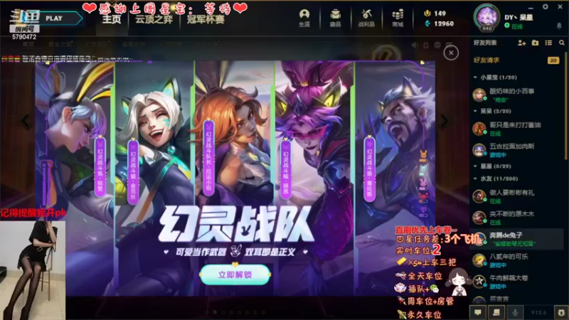 【2022-04-07 13点场】呆星QvQ：电一有车位，御姐莉莉娅~