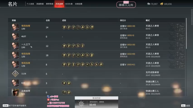 【2022-04-06 01点场】NRK丶反神：【Fan神】需要升华