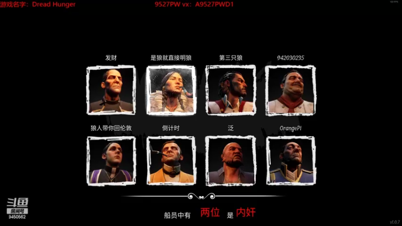 【2022-04-02 00点场】章发财丶：深夜开船时间