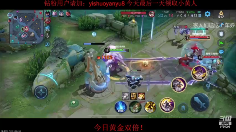 【2022-04-06 22点场】YTG丶落幕：武汉eStar vs 广州TTG