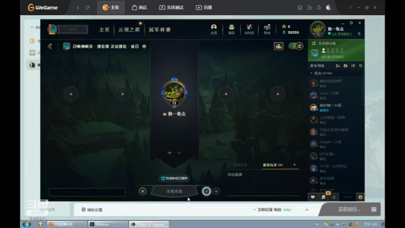 【2022-04-05 14点场】用户53872586：辅助,回暖,肉肉也不热